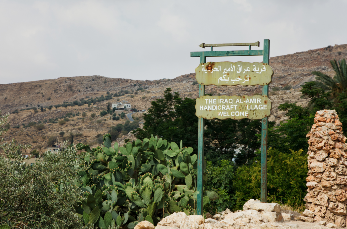 A Women-Focused Association in an Ancient Jordanian Town