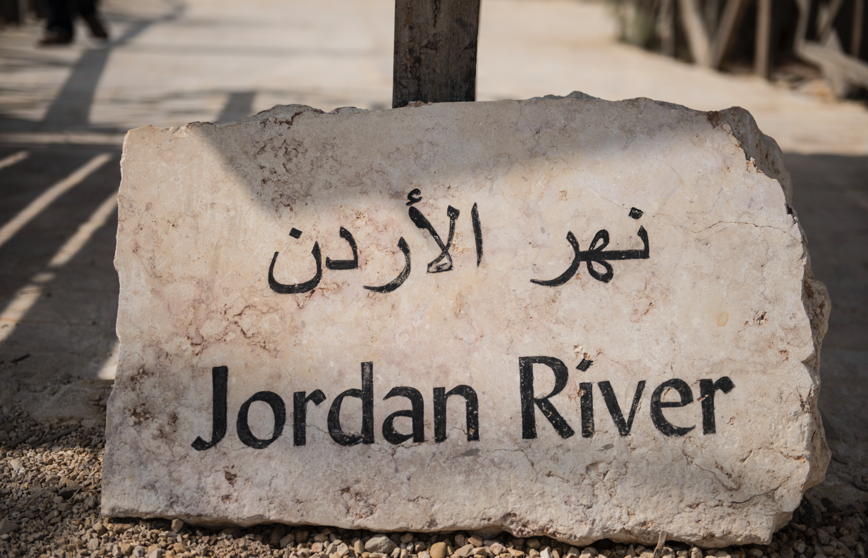 Jordan River